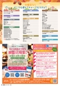 東九州マガジンen.10月号