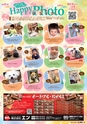 東九州マガジンen.10月号
