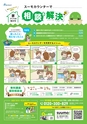 東九州マガジンen.10月号