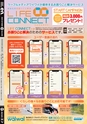 東九州マガジンen.10月号