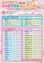 東九州マガジンen.10月号