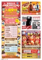 東九州マガジンen.10月号